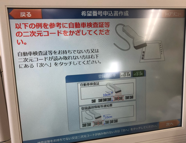 ハ繧凵[コート繧剴ﾇみ取り機2